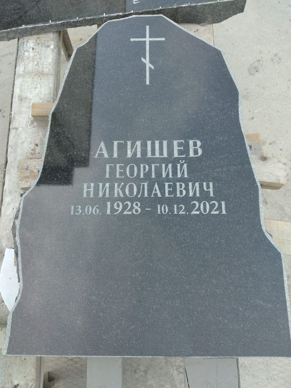 pamyatnik 4