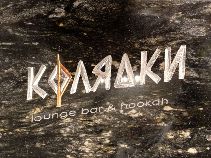 slovorubka posad 11