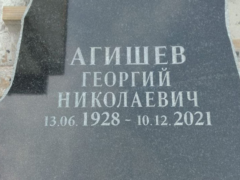 slovorubka posad 4