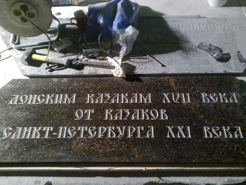 slovorubka posad 6