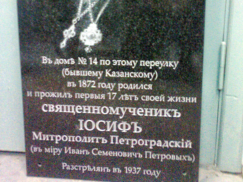 slovorubka posad 9