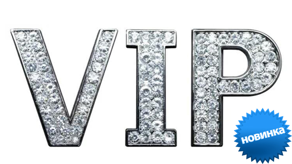 vip small 4
